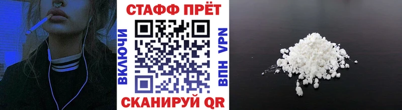 Где купить наркотики Кемь Cocaine  Конопля  Псилоцибиновые грибы  Alpha-PVP  Гашиш  Меф 