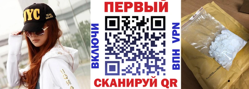 что такое наркотик MEGA рабочий сайт АМФЕТАМИН VHQ Кемь