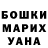 КЕТАМИН VHQ Anastasia Dugaeva