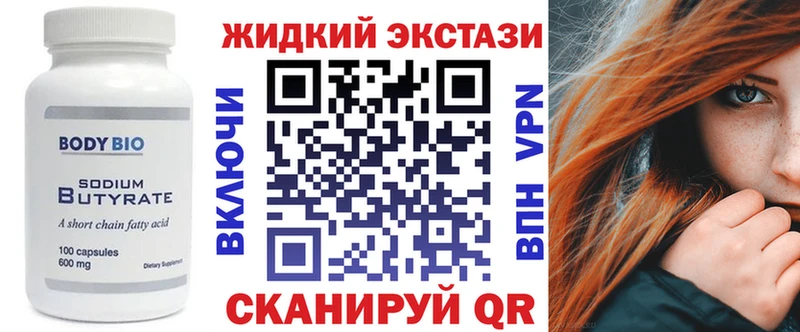 дарк нет клад закладки Кемь Бутират GHB
