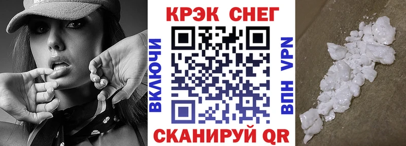где продают наркотики  Кемь  Кокаин VHQ 