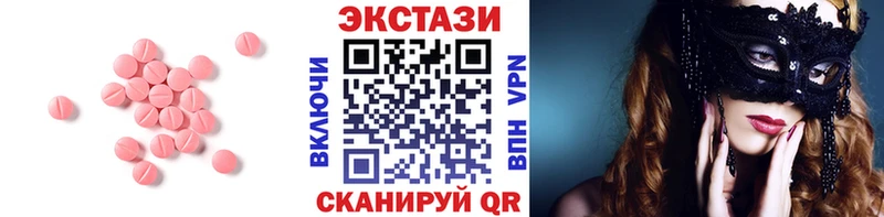 Ecstasy DUBAI  магазин    Кемь 