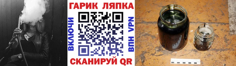 ГАШ Изолятор Кемь