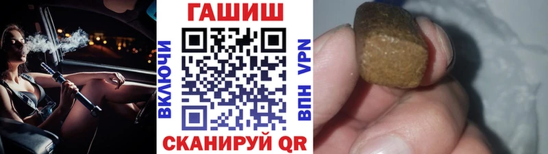 ГАШИШ Ice-O-Lator  как найти наркотики  Кемь 