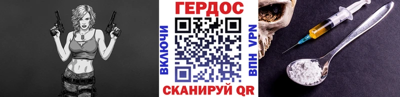 Героин хмурый  Кемь 