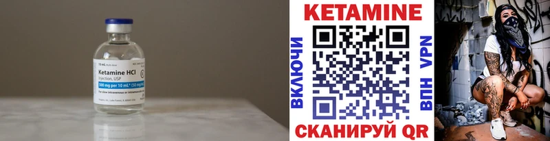Кетамин VHQ  площадка телеграм  Кемь  blacksprut как зайти 
