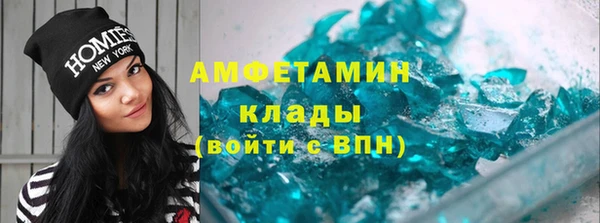 дистиллят марихуана Арсеньев