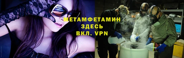 дистиллят марихуана Арсеньев