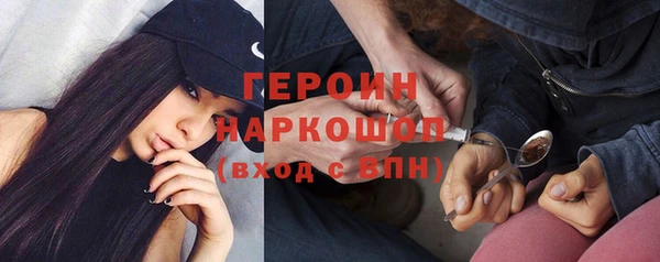 первитин Балахна