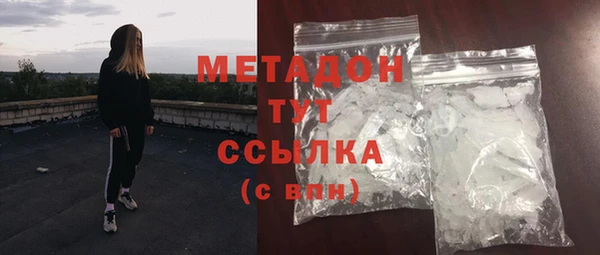 COCAINE Армянск