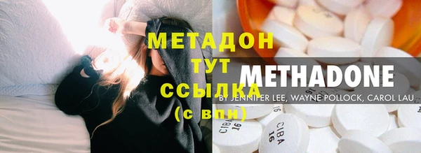дистиллят марихуана Арсеньев