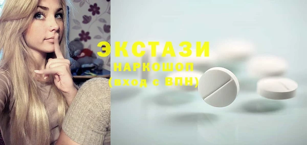 COCAINE Армянск