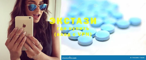 ECSTASY Балабаново