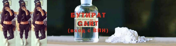 мефедрон Баксан