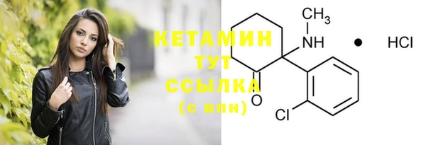 первитин Балахна