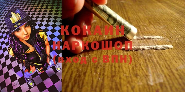 дистиллят марихуана Арсеньев