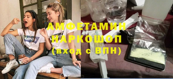 первитин Балахна