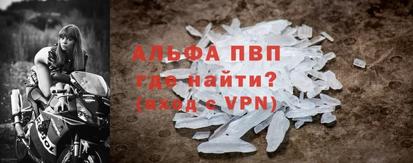 Альфа ПВП Алексин