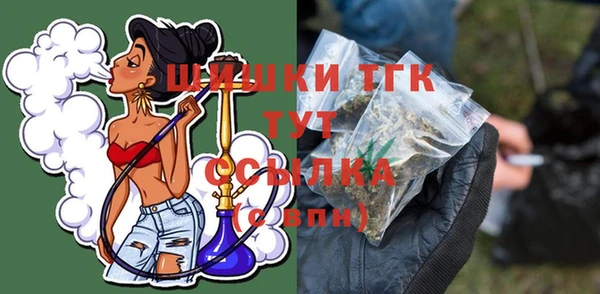 COCAINE Армянск