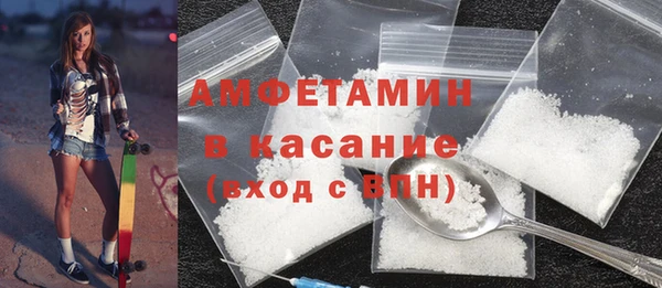 первитин Балахна