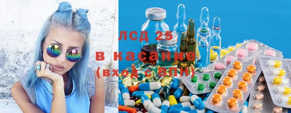 первитин Балахна