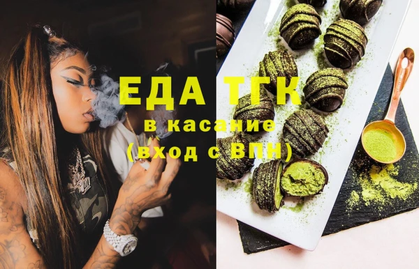 ECSTASY Балабаново