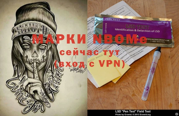 дистиллят марихуана Арсеньев