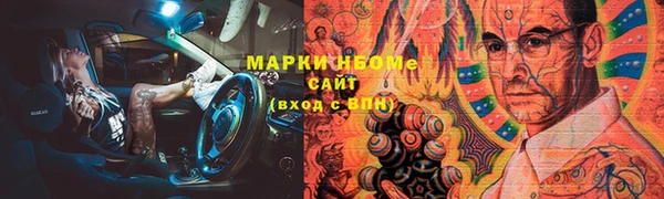 дистиллят марихуана Арсеньев