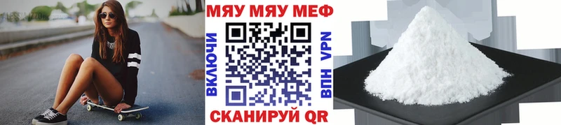 МЯУ-МЯУ кристаллы  ОМГ ОМГ   Кемь 