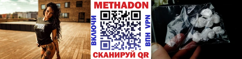 Метадон VHQ  Кемь 