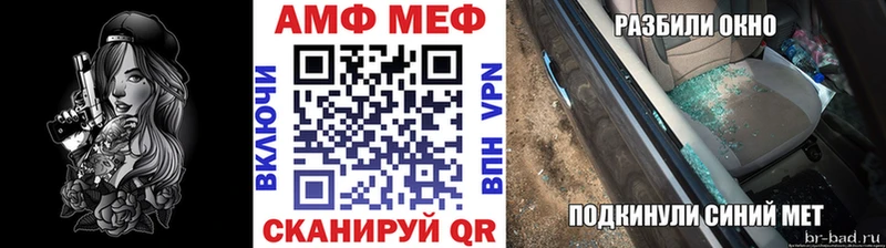 Метамфетамин кристалл Кемь