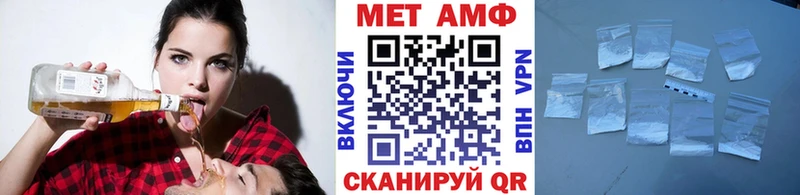 Метамфетамин кристалл Кемь