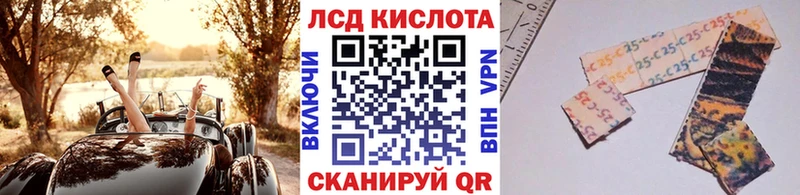 Марки 25I-NBOMe 1,8мг  Кемь 