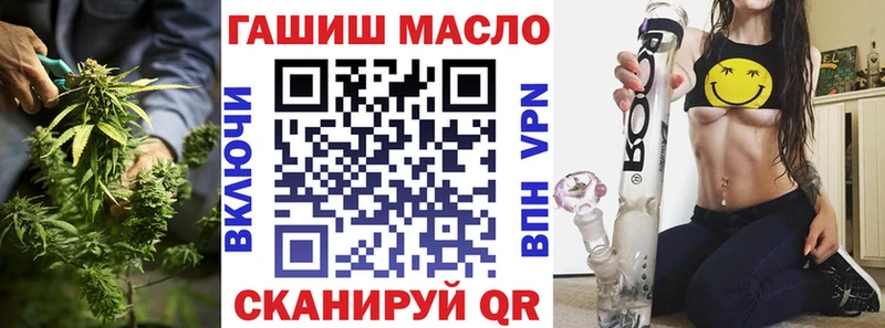 купить наркоту  darknet формула  Дистиллят ТГК гашишное масло  Кемь 