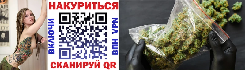 Канабис Bruce Banner  Кемь 
